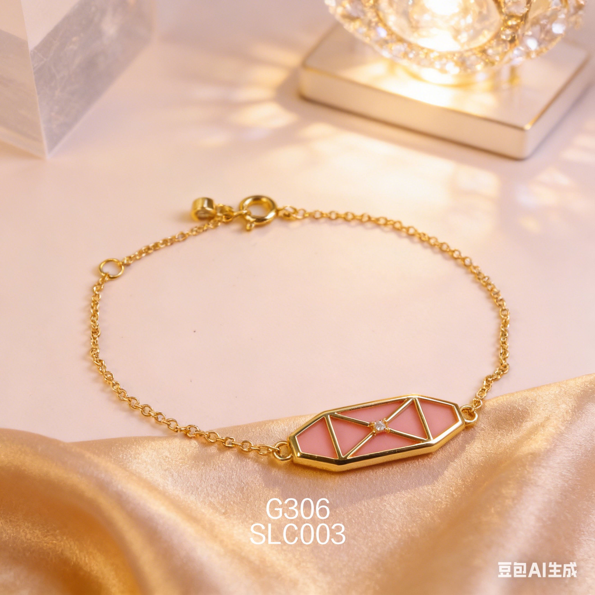 電鍍黃金六角女皇貝手鏈